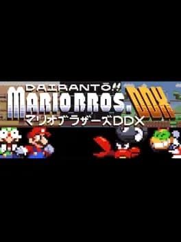 Обложка Dairanto!! Mario Bros. DDX