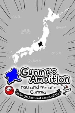 Обложка Gunma's Ambition: You and me are Gunma - Reiwa 2nd National Census Edition