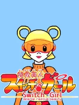 Обложка Switch Girl: Special Rescue Beauty