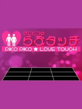 Обложка Pico Pico Love Touch