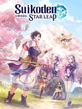 Обложка Suikoden: Star Leap