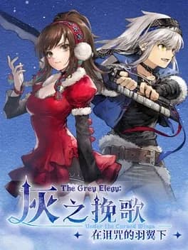 Обложка The Grey Elegy: Under the Cursed Wings