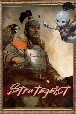 Обложка Strategeist