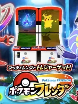 Обложка Pokémon Frienda