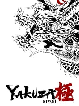 Обложка Yakuza Kiwami