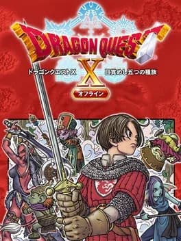 Обложка Dragon Quest X: Mezameshi Itsutsu no Shuzoku Offline