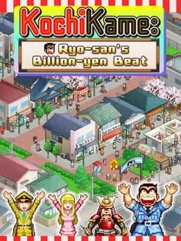 Обложка KochiKame: Ryo-san's Billion-yen Beat
