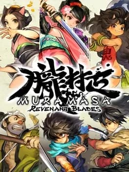 Обложка Muramasa: Revenant Blades