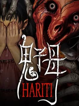 Обложка Hariti