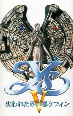 Обложка Ys V: Ushinawareta Suna no Miyako Kefin