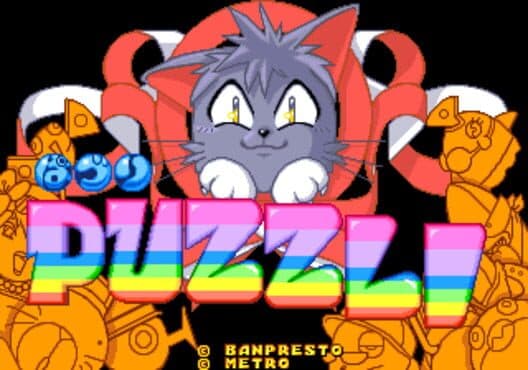 Обложка Puzzli