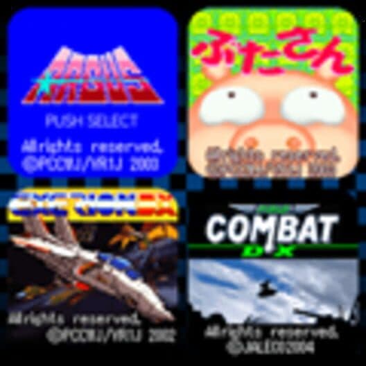 Обложка Appli Archives: Jaleco Argus & Field Combat
