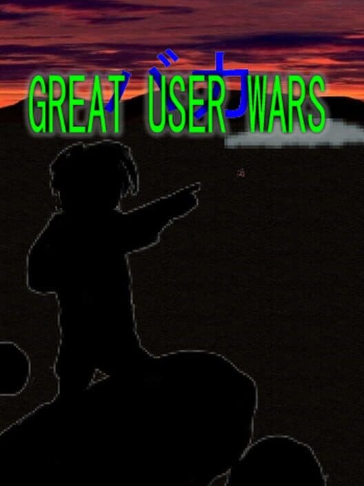 Обложка Great User Wars