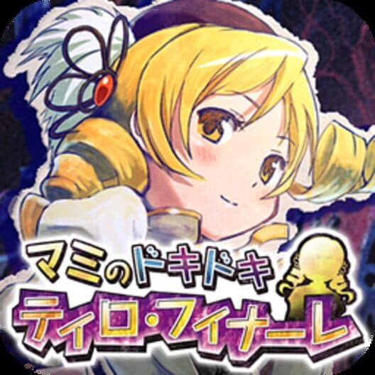 Обложка Mami no Doki-doki Tiro Finale