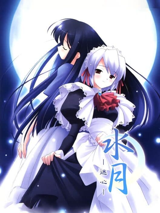 Обложка Suigetsu: Mayoi-Gokoro