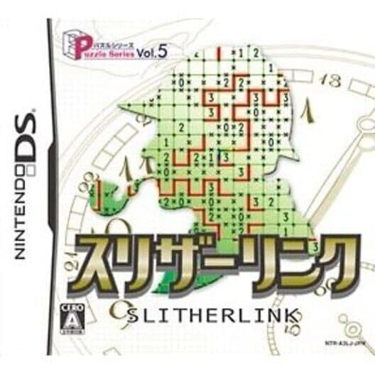 Обложка Puzzle Series Vol. 5: Slitherlink