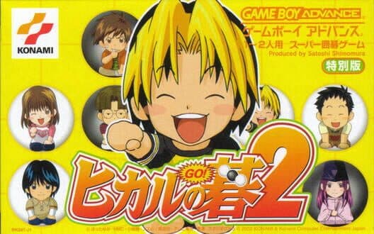 Обложка Hikaru no Go 2