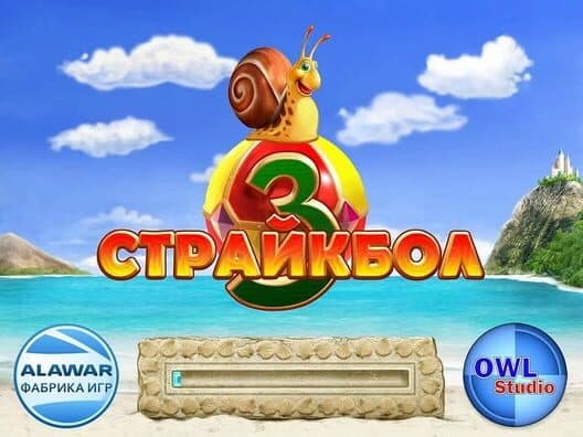 Обложка Strike Ball 3