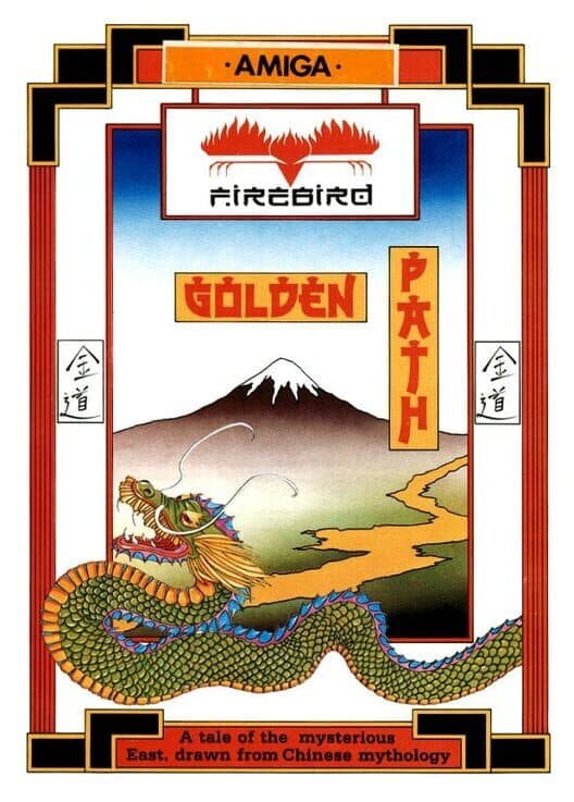 Обложка Golden Path