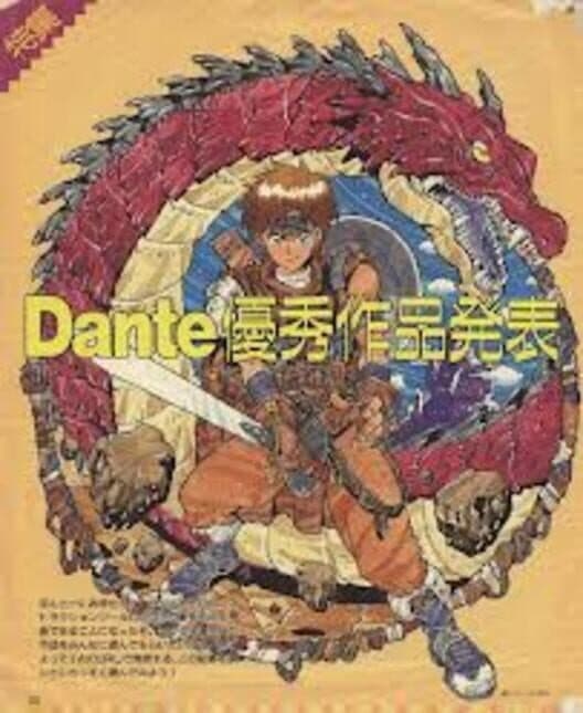 Обложка Dante: RPG Construction Tool