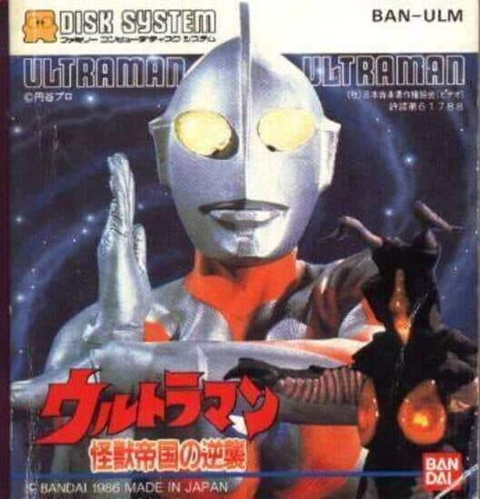Обложка Ultraman: Kaijuu Teikoku no Gyakushuu