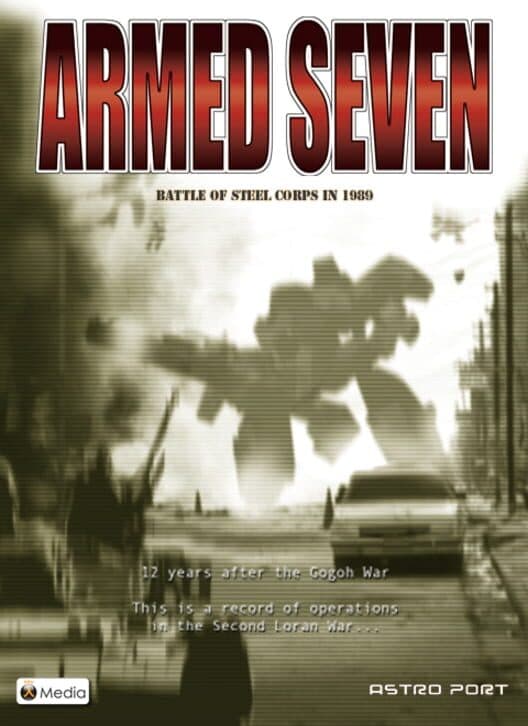 Обложка Armed Seven