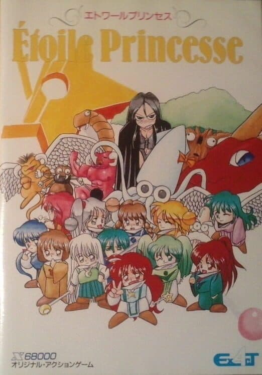 Обложка Etoile Princesse