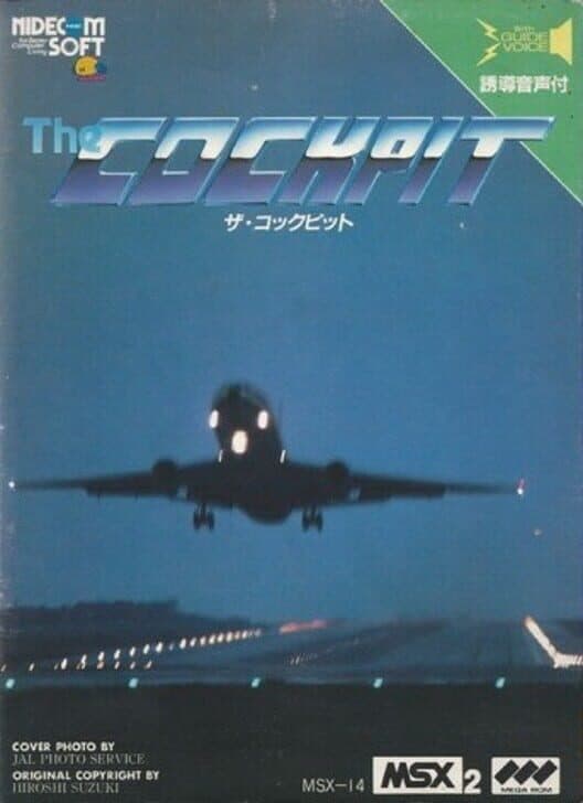Обложка The Cockpit
