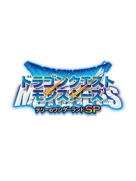 Обложка Dragon Quest Monsters: Terry no Wonderland SP