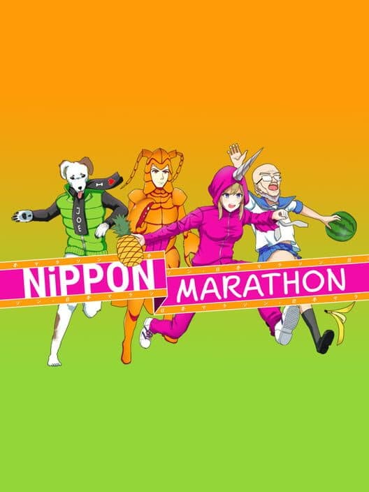 Обложка Nippon Marathon