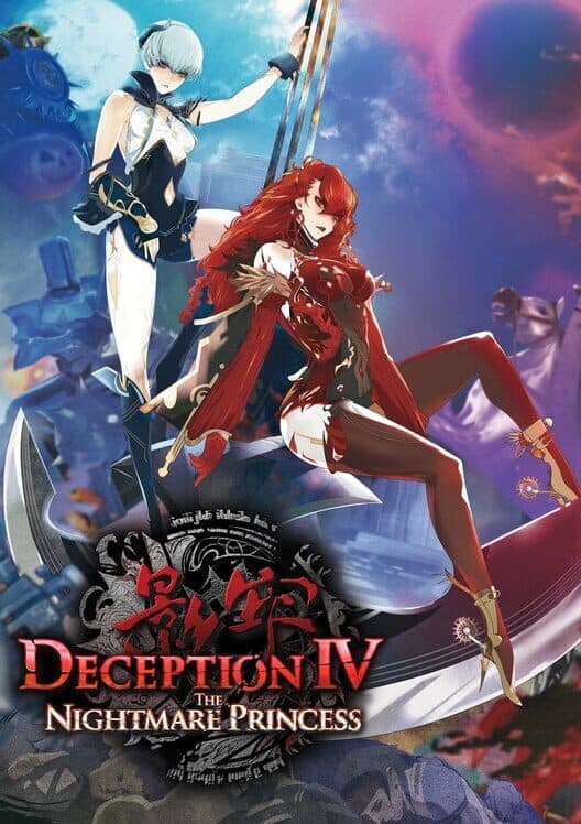 Обложка Deception IV: The Nightmare Princess
