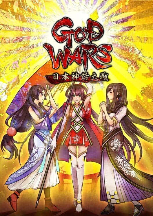 Обложка God Wars: The Complete Legend