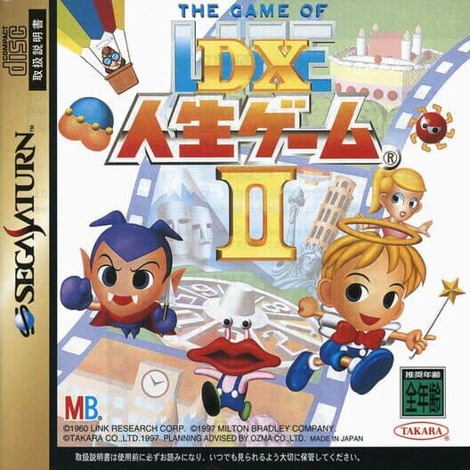 Обложка The Game of Life: DX Jinsei Game II