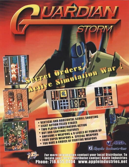 Обложка Guardian Storm
