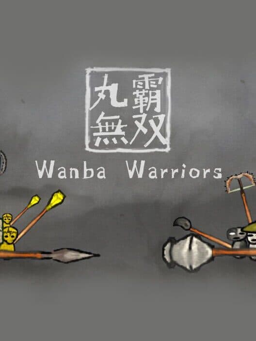 Обложка Wanba Warriors
