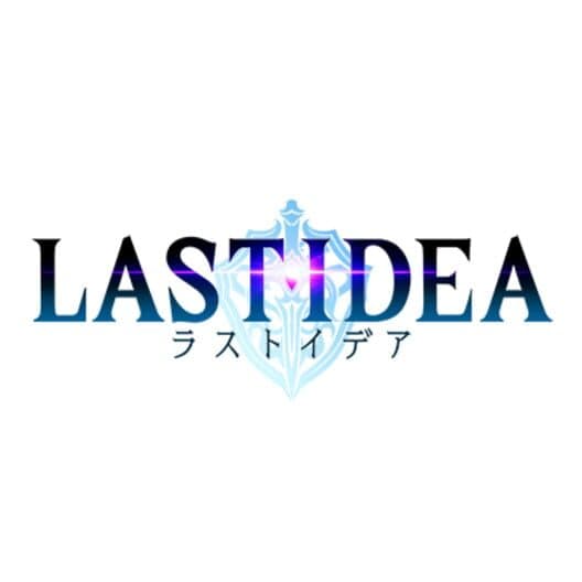 Обложка Last Idea