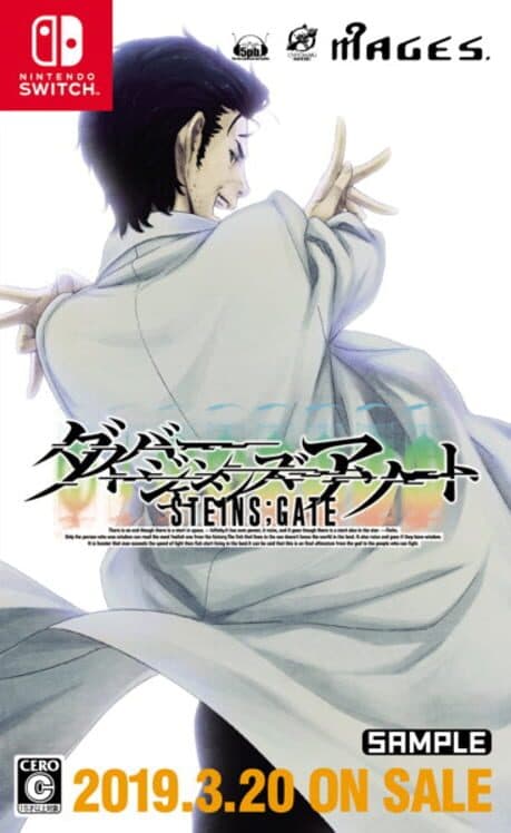 Обложка Steins;Gate: Divergencies Assort