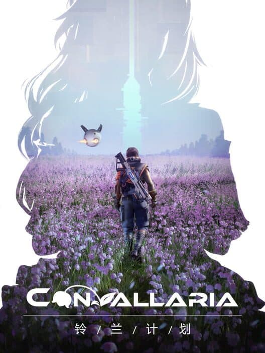 Обложка Convallaria