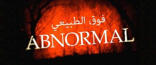 Обложка Abnormal