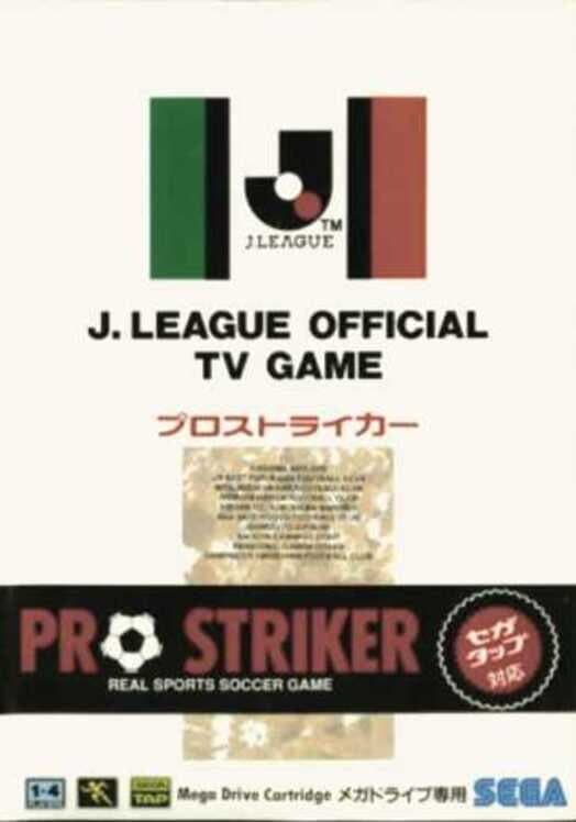 Обложка J.League Pro Striker
