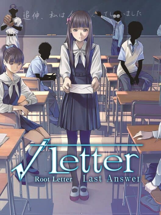 Обложка Root Letter: Last Answer