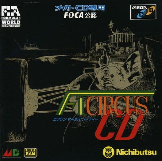 Обложка F1 Circus CD