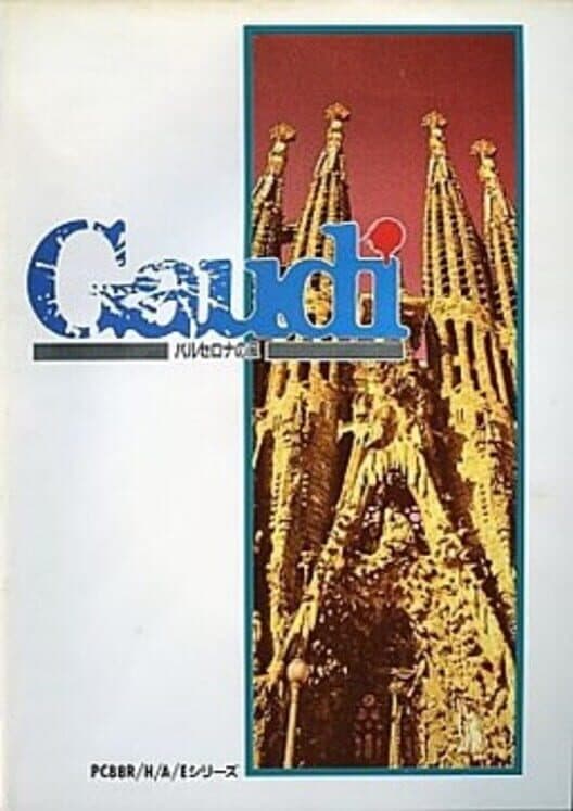 Обложка Gaudi: Barcelona no Kaze