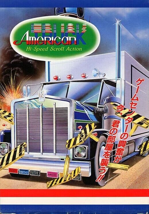 Обложка American Truck