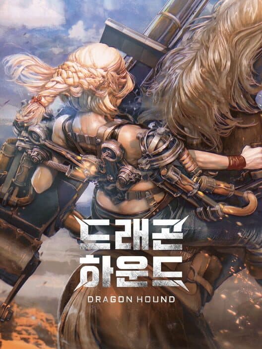 Обложка Dragon Hound