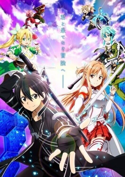 Обложка Sword Art Online Arcade: Deep Explorer