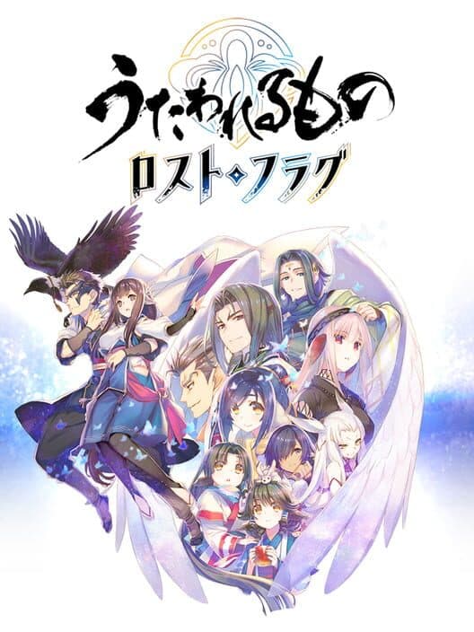 Обложка Utawarerumono: Lost Flag