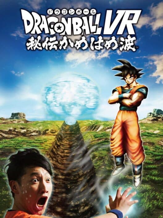 Обложка Dragon Ball VR: Master the Kamehameha