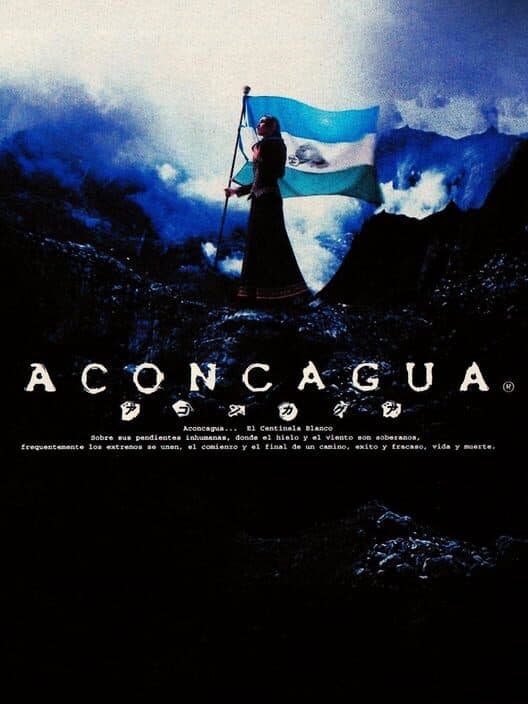 Обложка Aconcagua