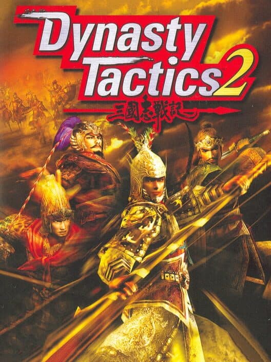 Обложка Dynasty Tactics 2